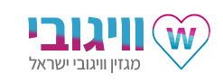 וויגובי